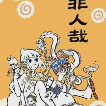 古见同学有交流障碍症漫画全集免费阅读-古见同学有交流障碍症免费在线漫画