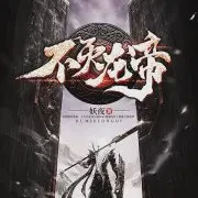 和山田进行LV.999的恋爱漫画全集免费阅读-和山田进行LV.999的恋爱免费在线漫画